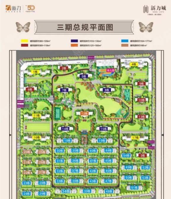 惠州新力花园是学区房吗