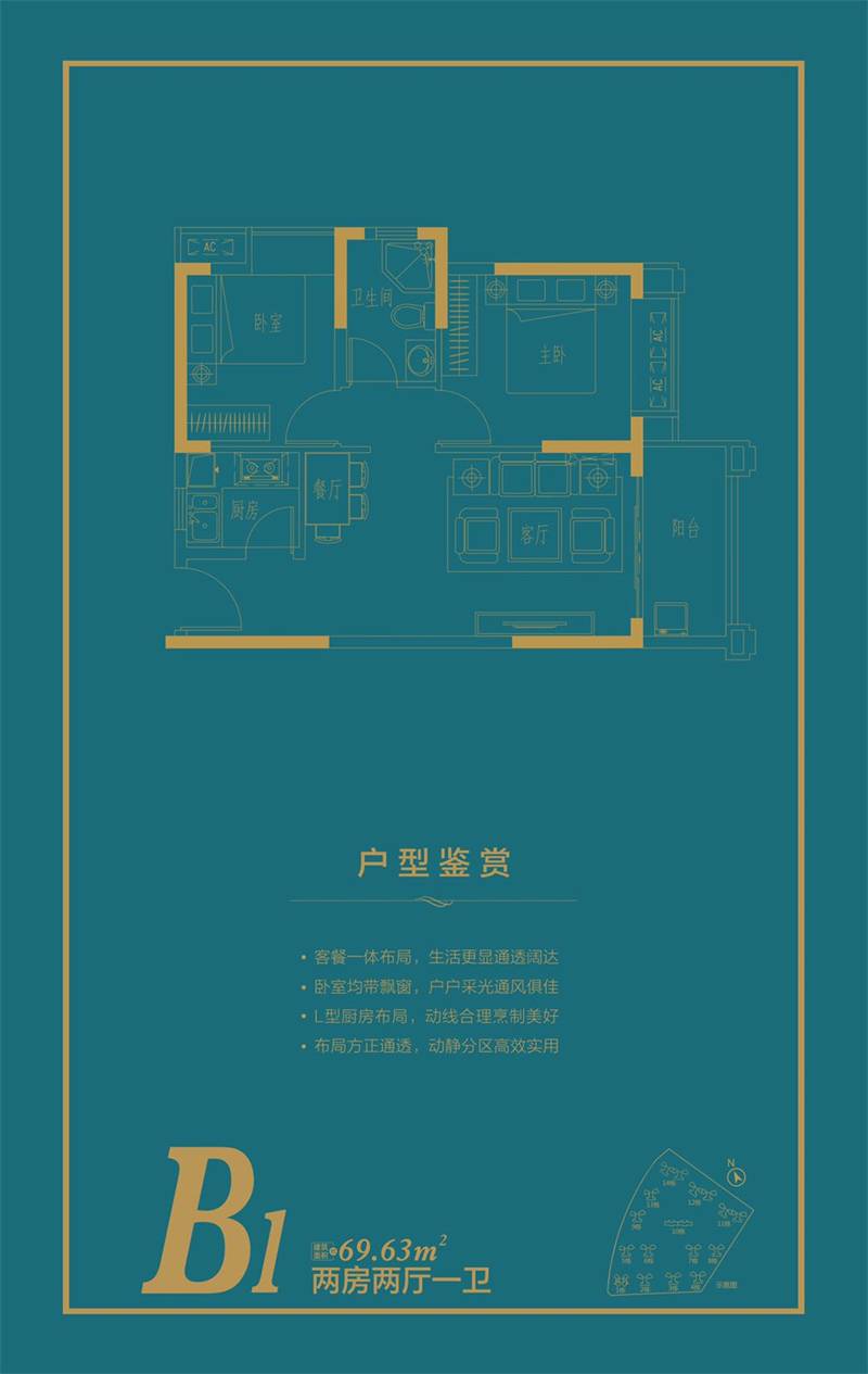 天健书香名邸(图48)
