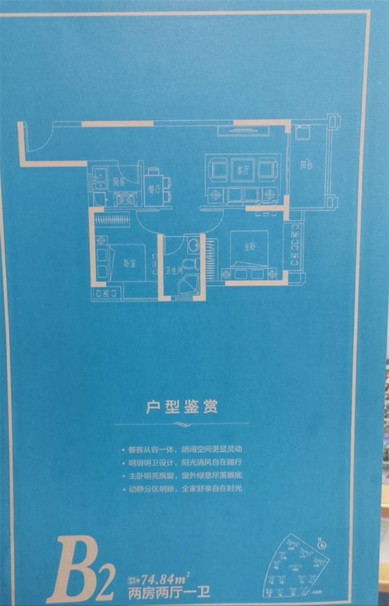 天健书香名邸(图49)