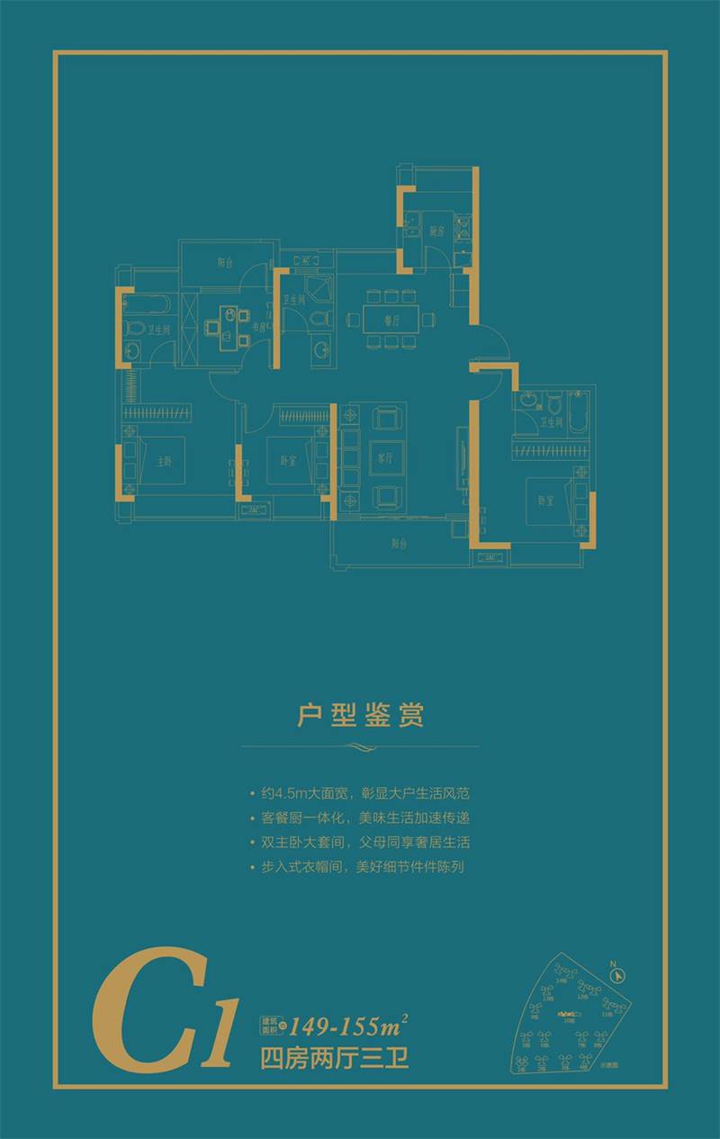 天健书香名邸(图52)