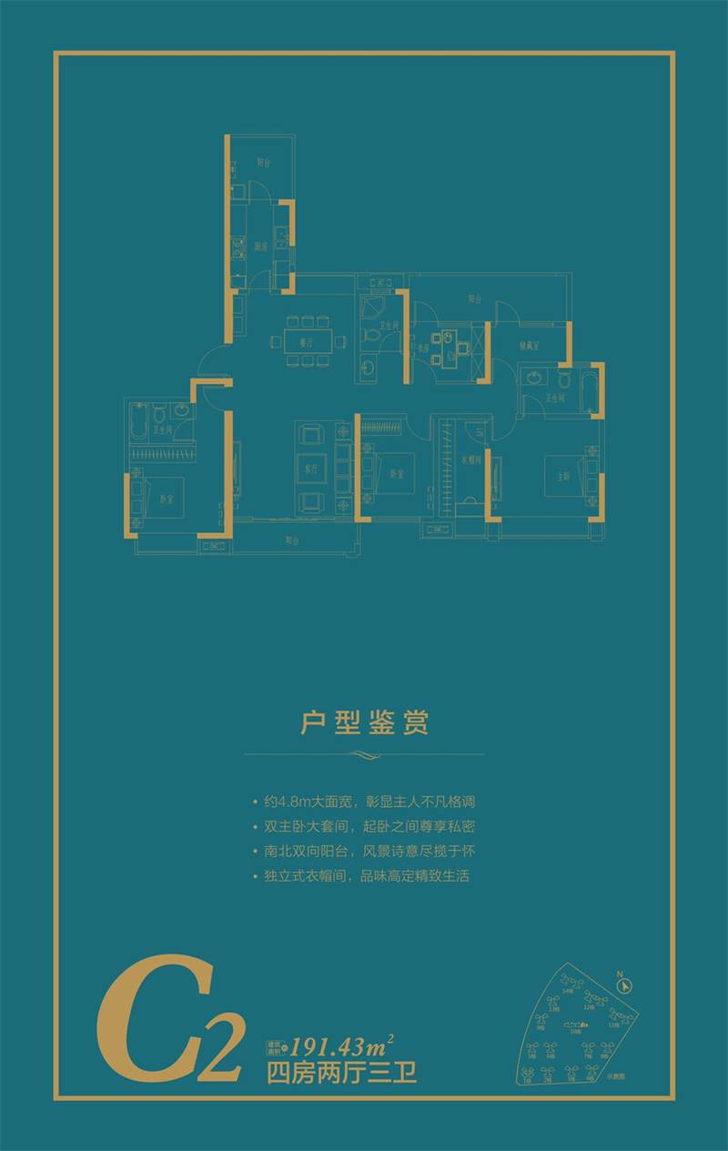 天健书香名邸(图54)