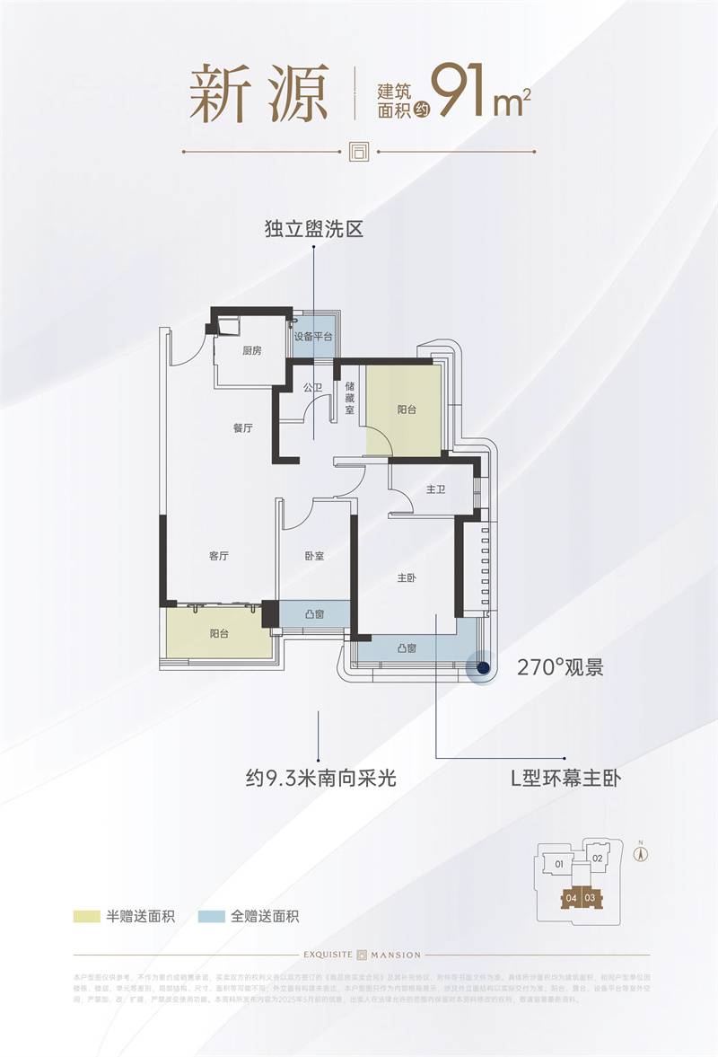 同乐公馆(图6)
