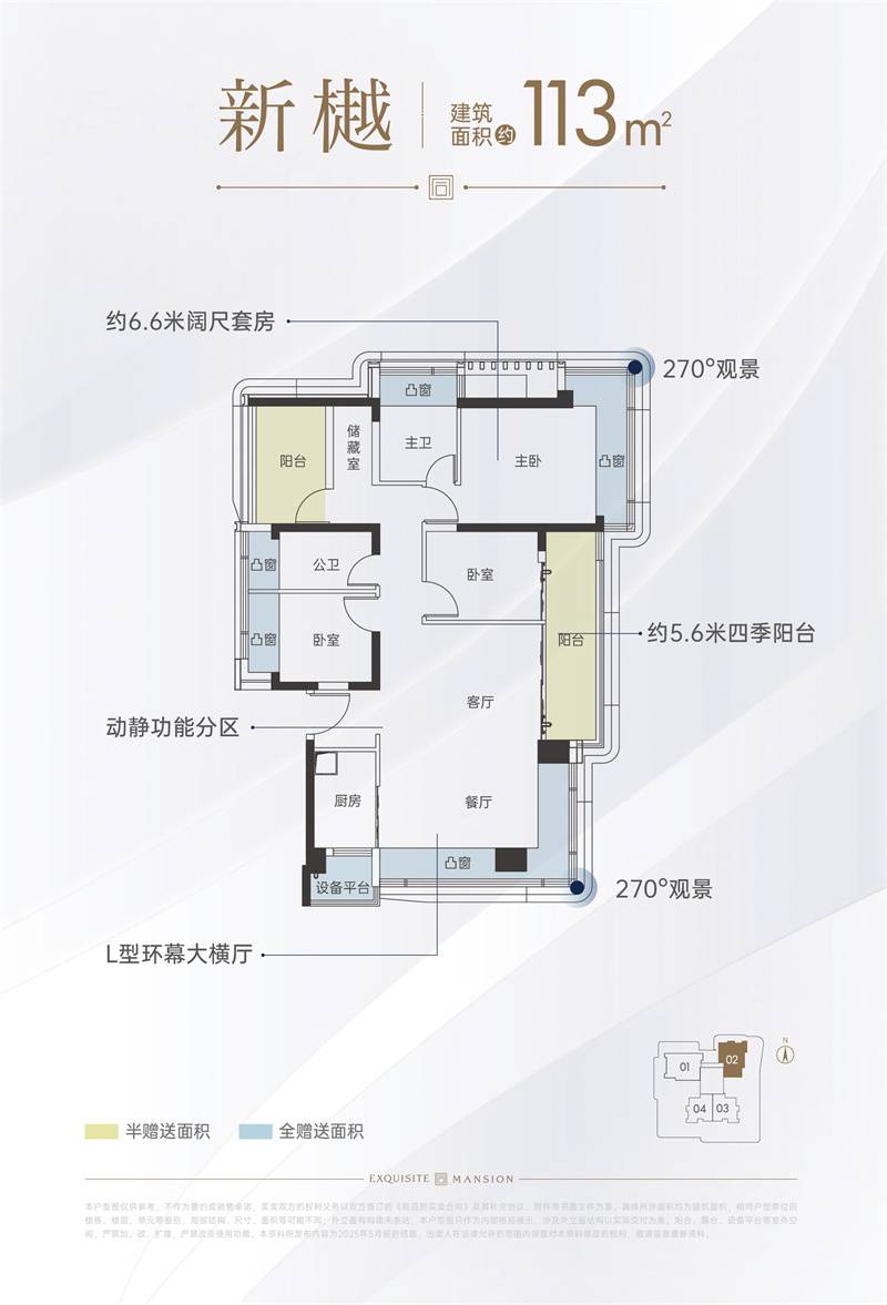 同乐公馆(图7)