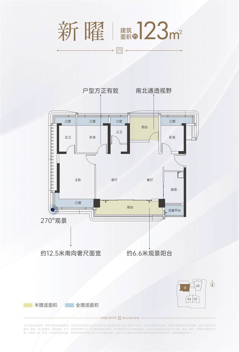 同乐公馆(图8)