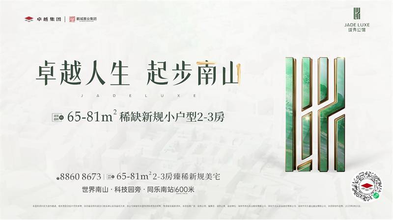 微信图片_2025-09-18_174358_238.jpg