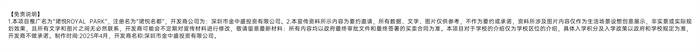 微信图片_2025-06-24_103733_451.jpg