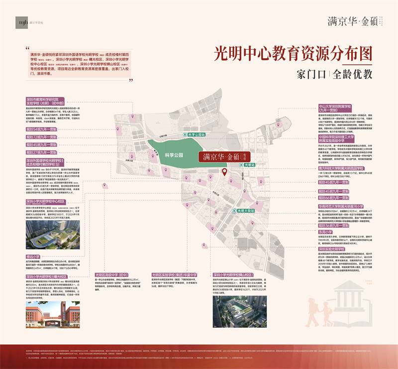 微信图片_2025-06-25_150936_980.jpg