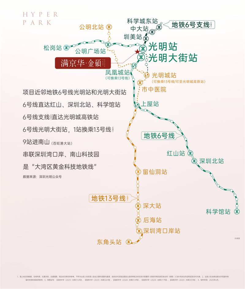 微信图片_2025-06-25_150926_944.jpg