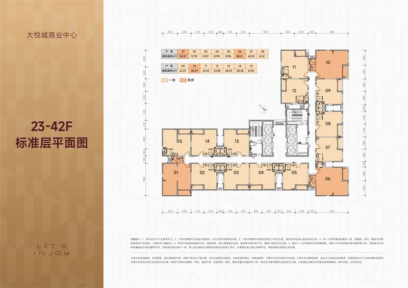 微信图片_2025-09-05_153300_898.jpg