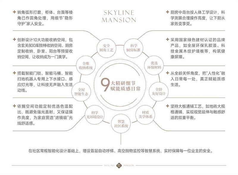 微信图片_2025-09-18_175007_283.jpg