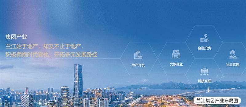 兰江璟园  售楼处在售 7 8 — 1 1 2平米，送精装修交付