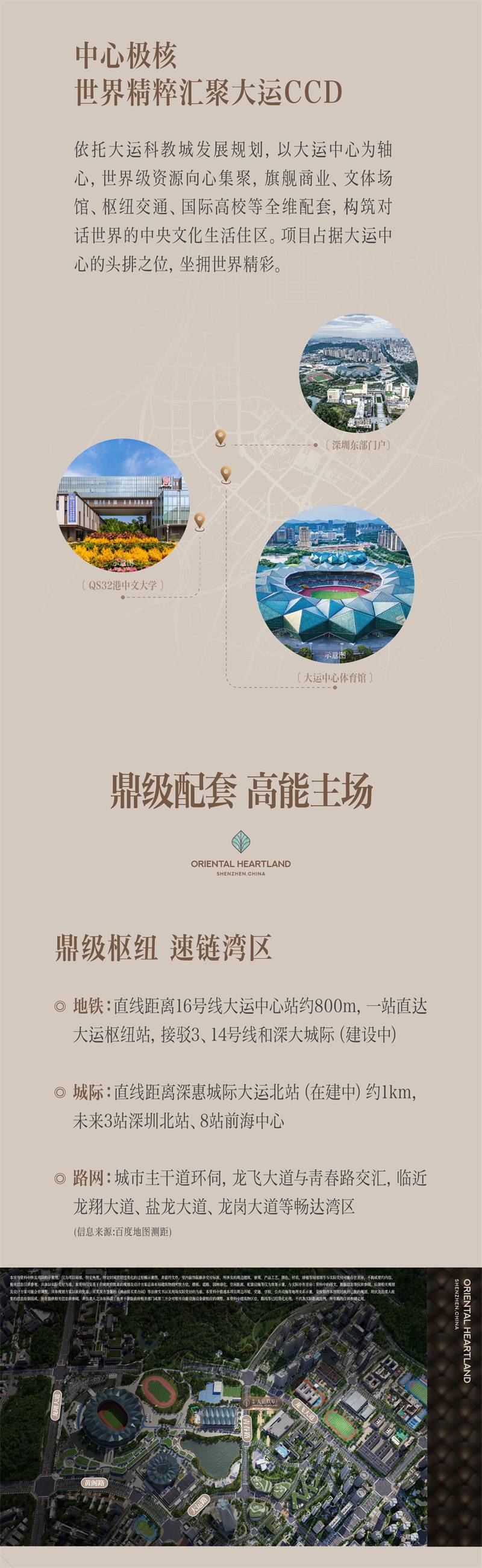 微信图片_2025-09-26_110351_976.jpg
