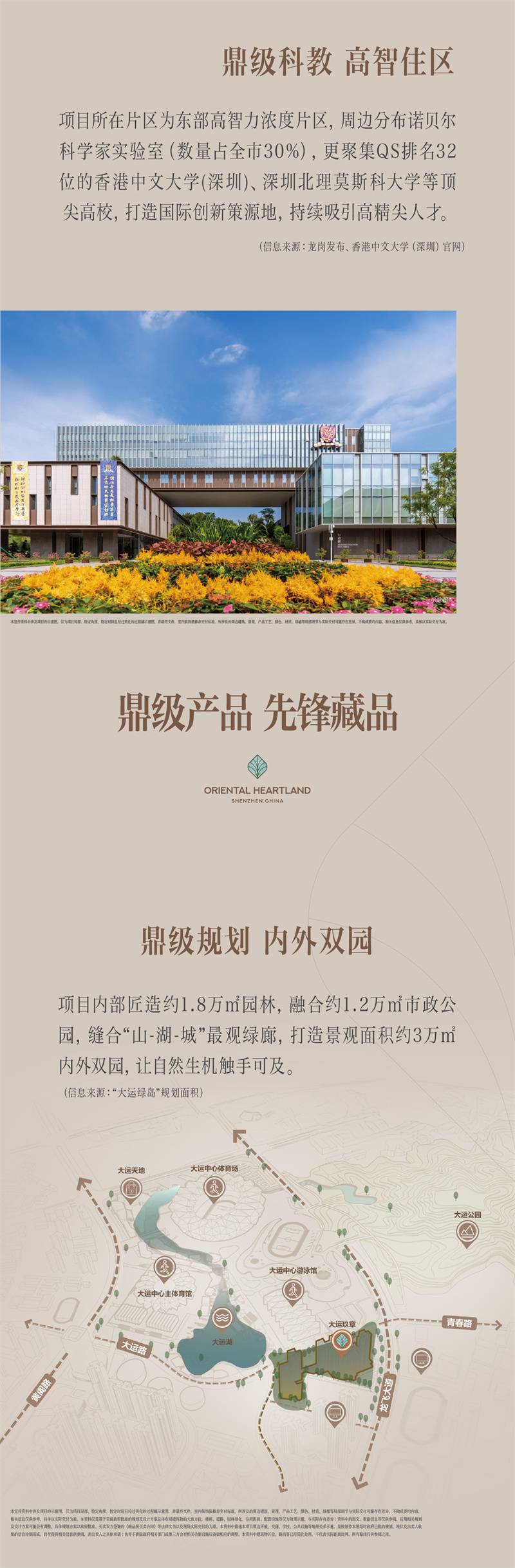 微信图片_2025-09-26_110359_632.jpg