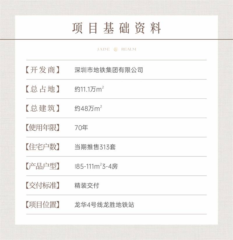 1763103067540183.jpg 微信图片_2025-11-14_143718_256.jpg