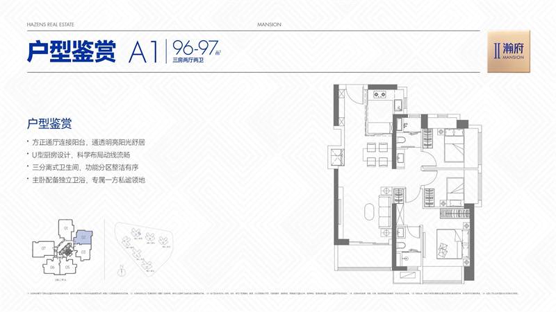 1763794177817048.jpg 96.jpg