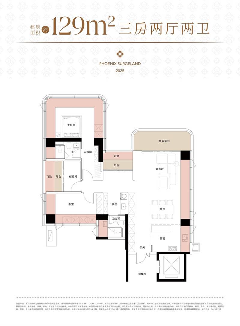 1769247906319463.jpg 129.jpg