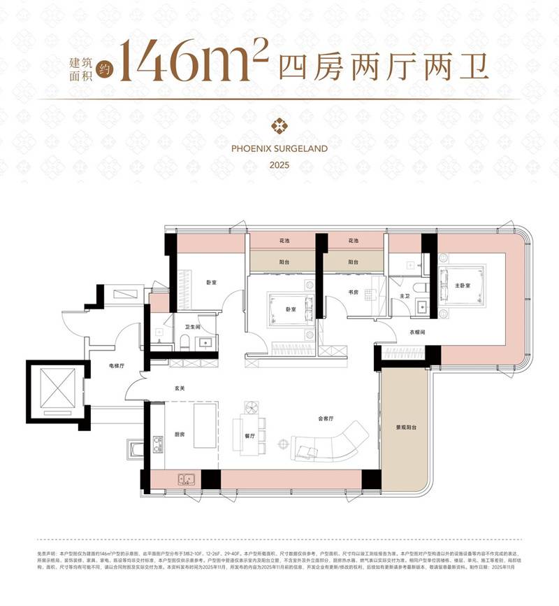 1769247920161938.jpg 146.jpg