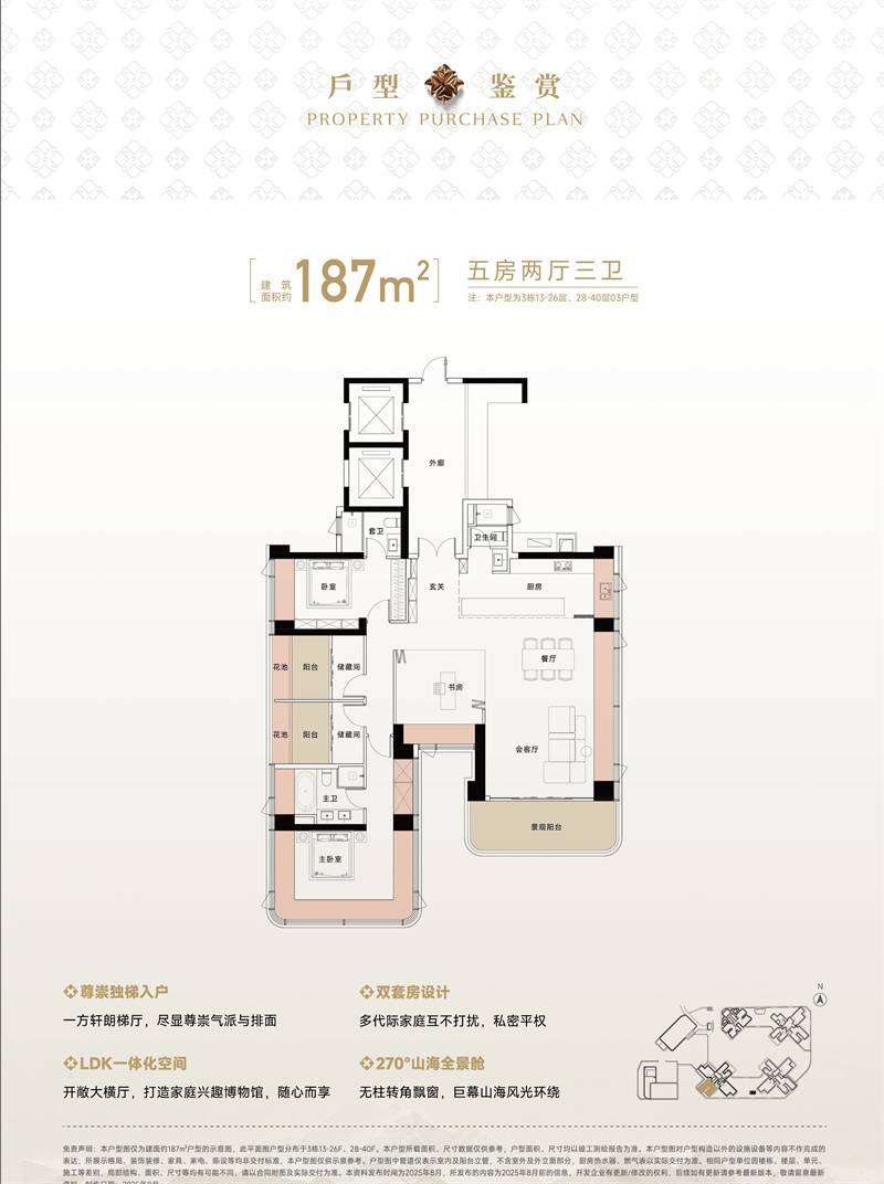 1769247932668356.jpg 187.jpg