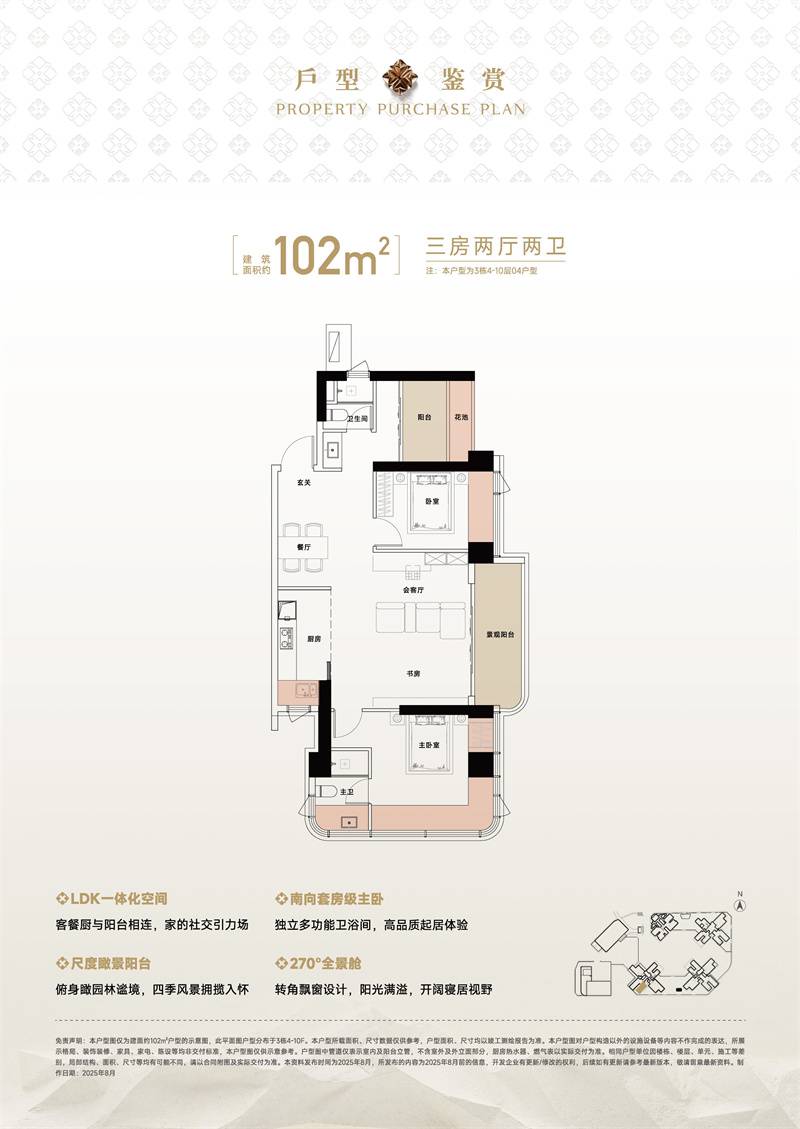 1769248849698812.jpg 微信图片_2026-01-24_175721_078.jpg