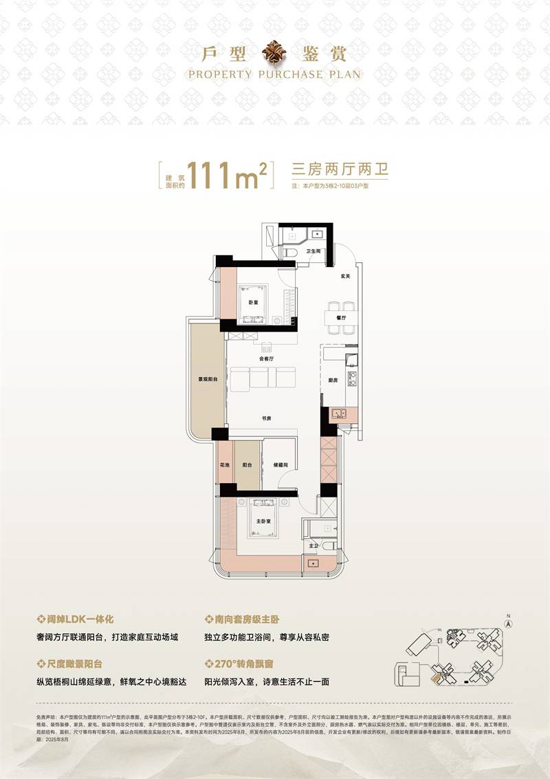 1769248859458264.jpg 微信图片_2026-01-24_175726_863.jpg