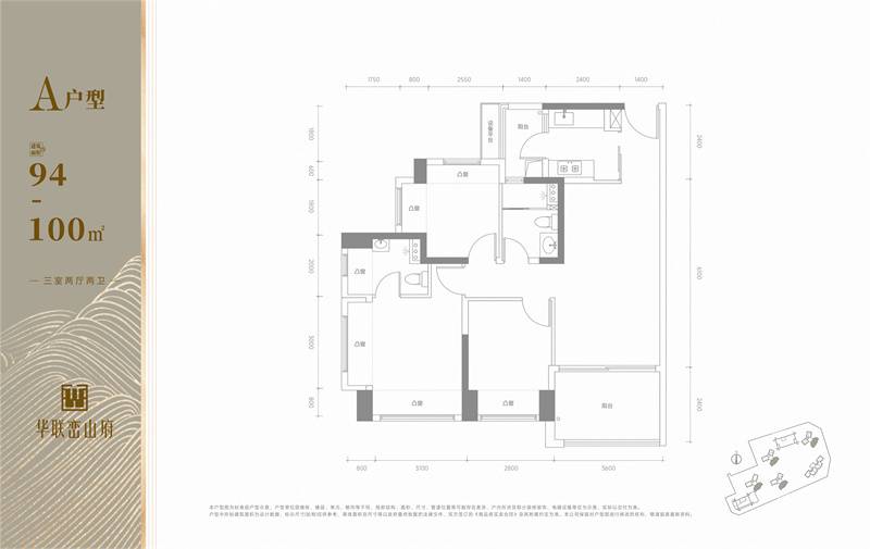 1774086284177315.jpg 94.jpg